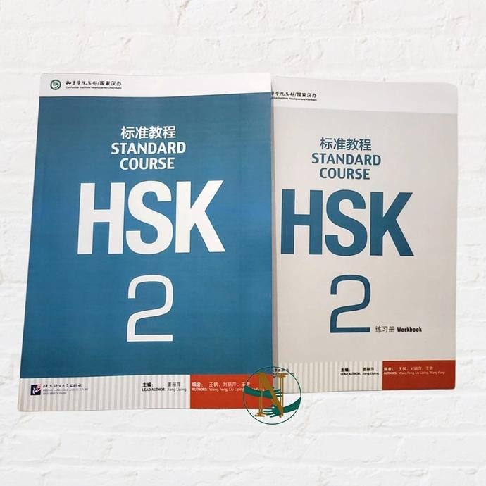 

SET BUKU HSK 2 STANDARD COURSE (BUKU CETAK & BUKU LATIHAN)