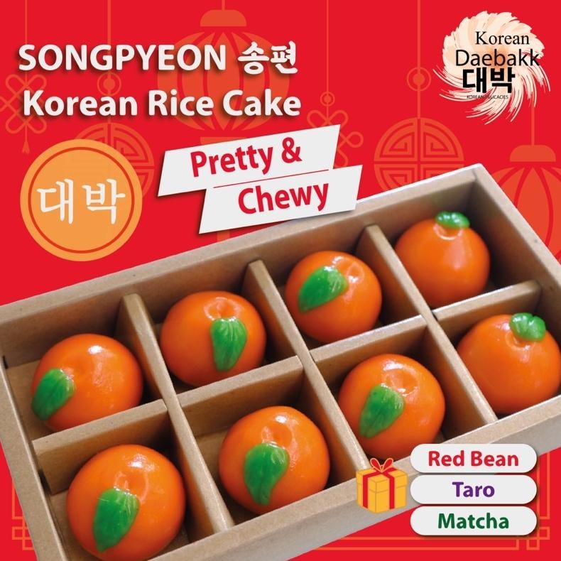 

CR - HAMPERS IMLEK SONGPYEON KOREAN RICE CAKE TERLARIS