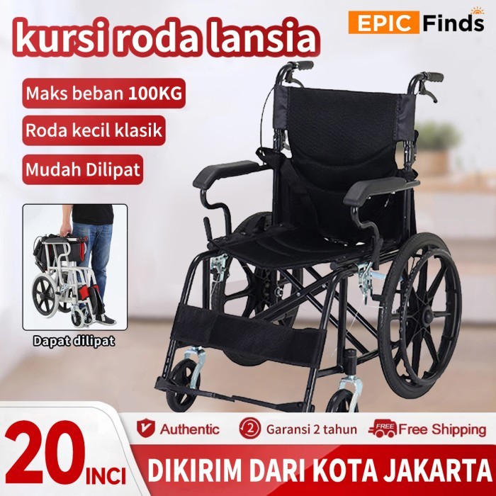 Ready 20 Inci kursi roda lipat / kursi roda lansia / kursi roda traveling lipat / kursi roda medis