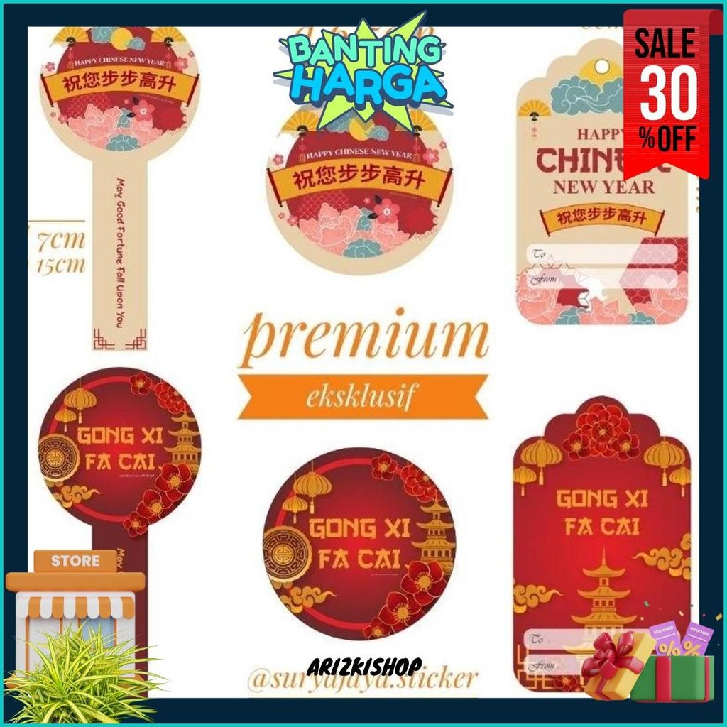 

(20Pcs) Stiker Segel Hampers Imlek Kue Keranjang Kue Kering Kartu Ucapan Imlek Murah