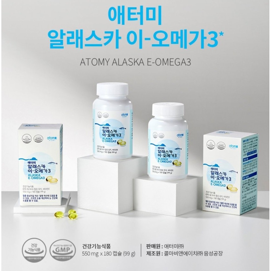 Atomy Alaska E - Omega 3 Kurangi Lemak dlm Darah Jantung Stroke
