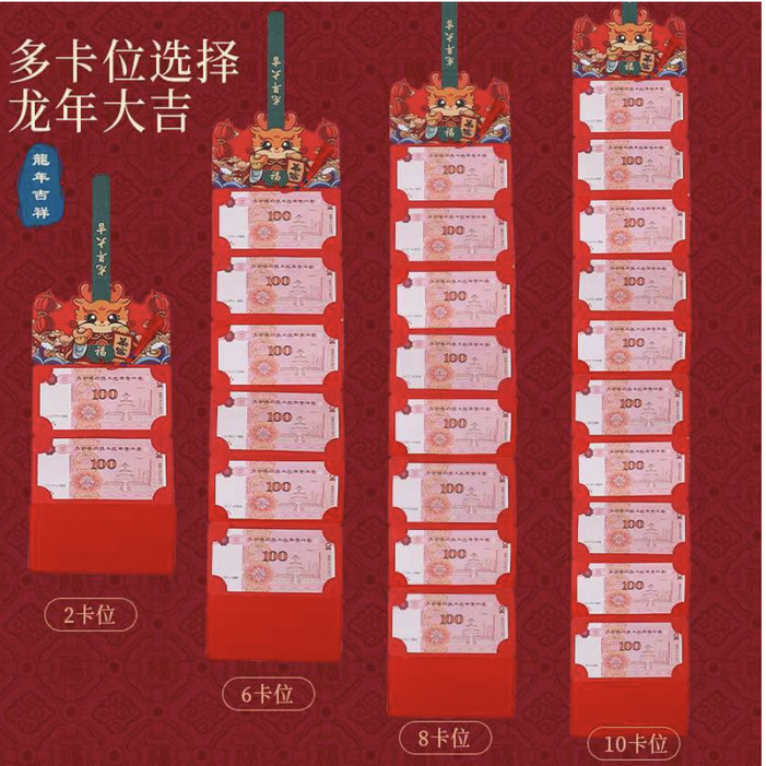 

CNY Angpao Susun Angpao Angpau Imlek 2024 Shio Naga 6 Susun Hangpao Murah - 6 Slot Kartu Limited