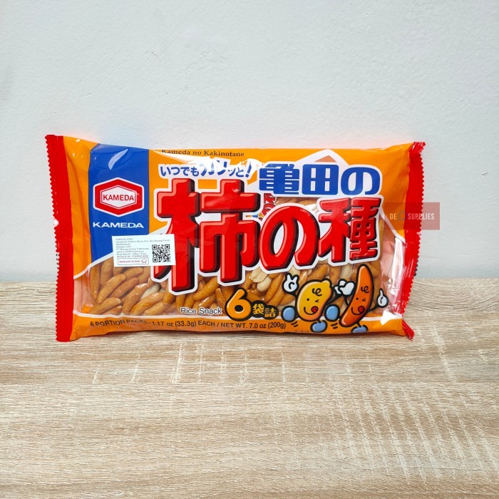 

Ameda Eia No Ainotane 200Gr Raer Ai No Tane Rice Craer