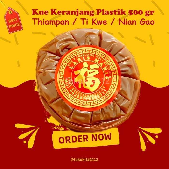 

Imlek Kue Keranjang Imlek Kue Cina Dodol Thiampan / Ti Kwe / Nian Gao 1 kg - Satuan 500 gr !NEW
