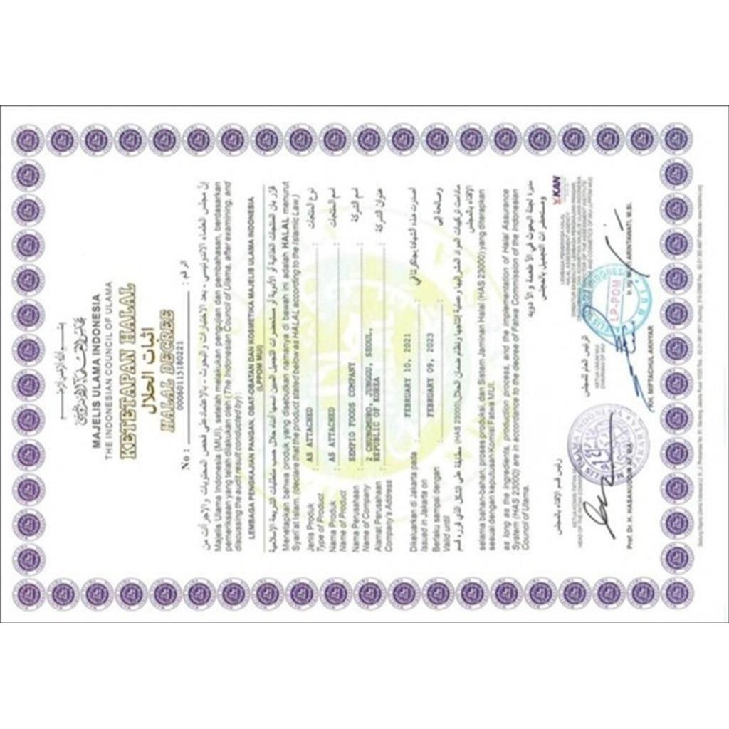 

Empio Gochujang Halal 1 G Ambal Gochujang Pata Orea Au Ao