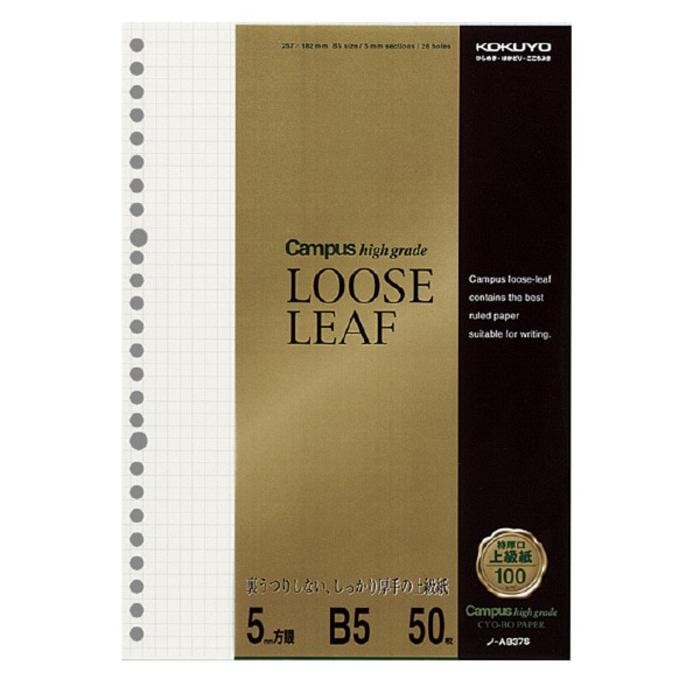 

Kokuyo Hh Grade NA837S Lose Leaf GRID PAPER B5 5mm 100gram 26holes