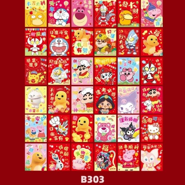 

GHT Angpao Box Shio Ularisi36lembar AngpaoImlek CNY