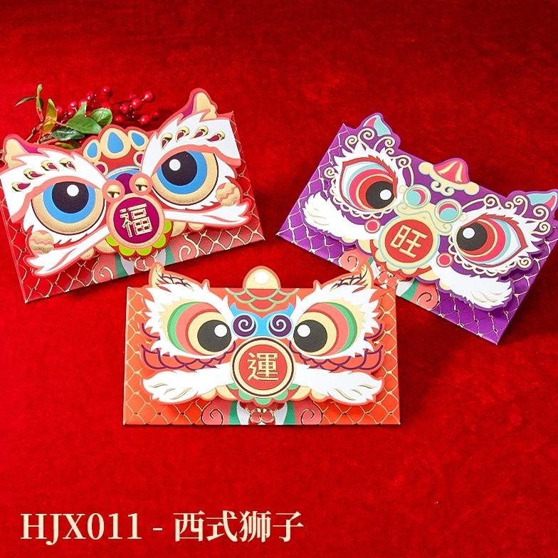 

6 Pcs Angpau Tahun Baru Shio Naga Dargon Hong Bao 3D Imlek Chinese New Year 2024 (Murmer)