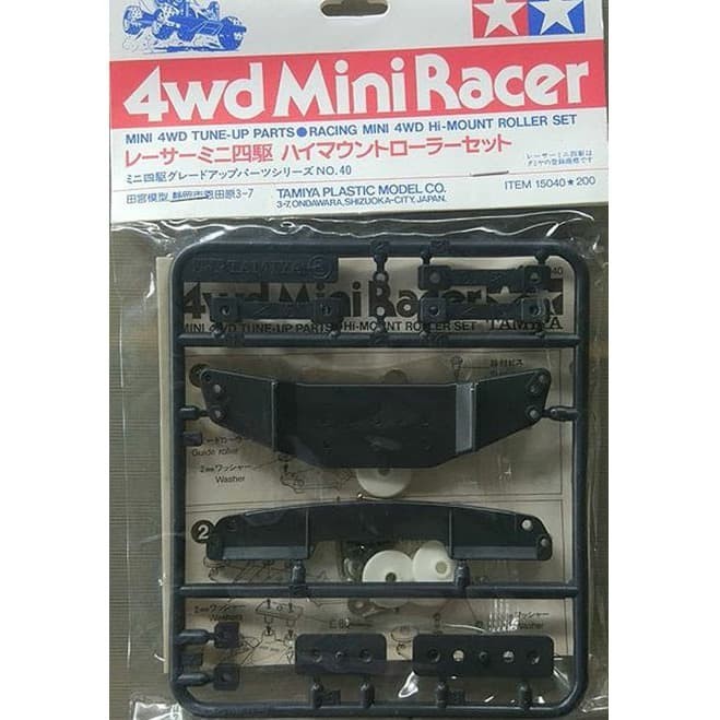 Part Tamiya Tamiya 15040 - Hi-Mount Roller Set