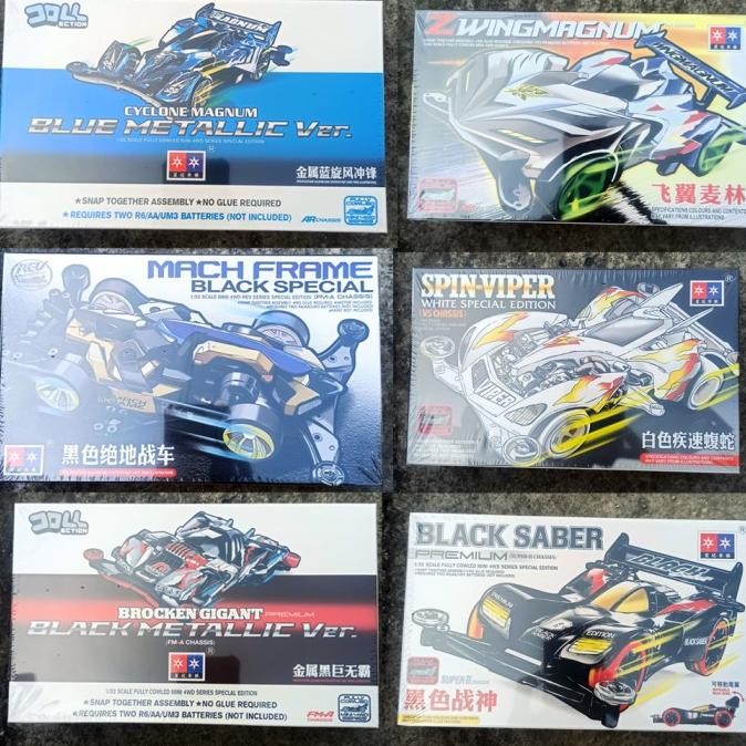 Tamiya Daxing Mini 4wd Merk DAXING PREMIUM EDITION Seri Aero Mini 4wd - Tamiya Daxing Premium Daxing