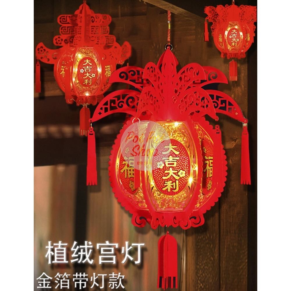 olp Lampion Imlek Rakit LED Merah Emas Motif Imlek Ular 2025 JZH Dekor Cafe Rumah Motif Kain China D