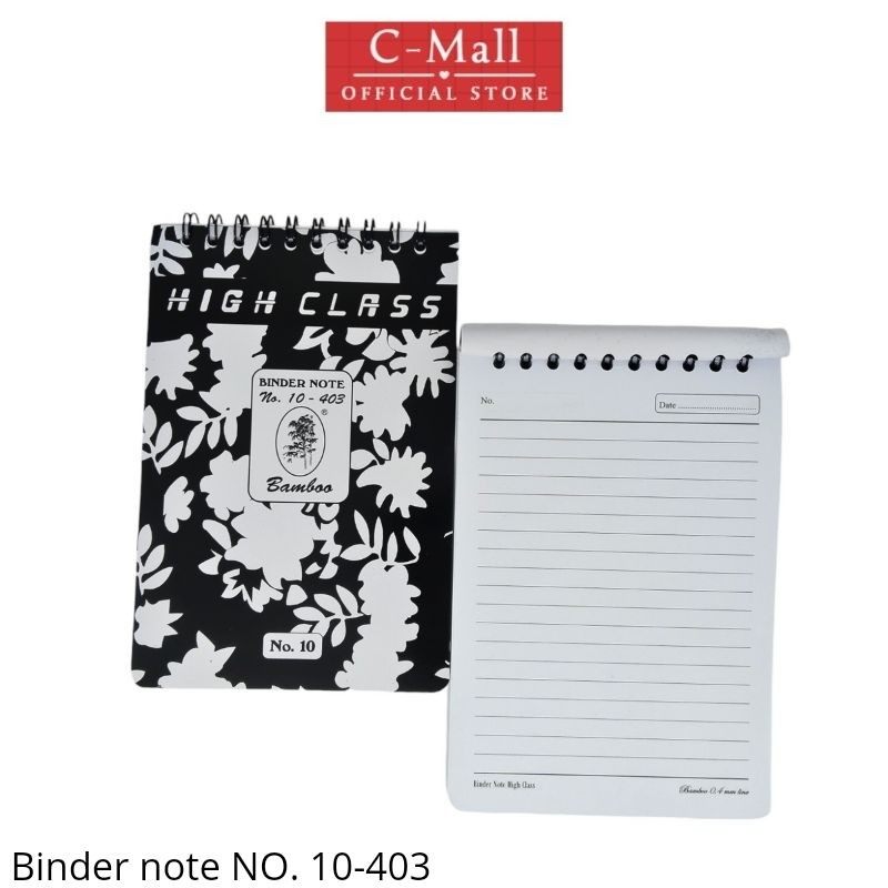 

KING ATK Bamboo Binder Note No.10 - 403 Note Book Hitam