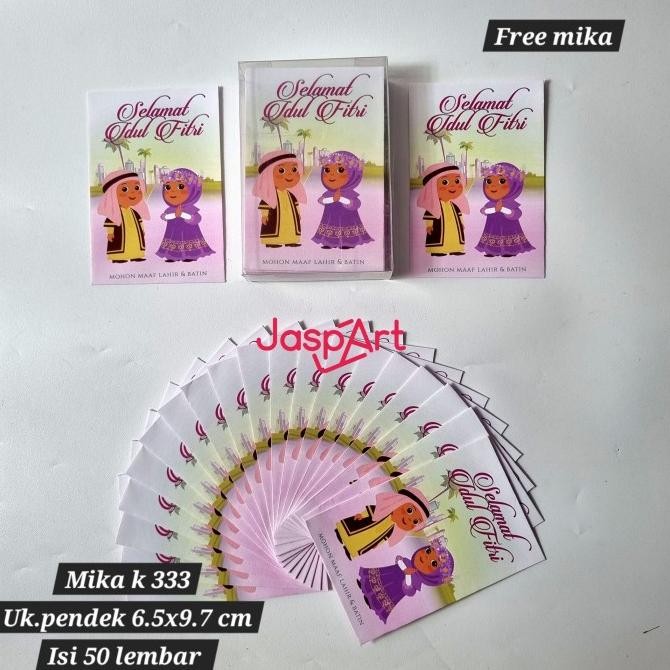 

langsung order saja] AMPLOP LEBARAN HARI RAYA IDUL FITRI MIKA ISI 50 LEMBAR - KD333