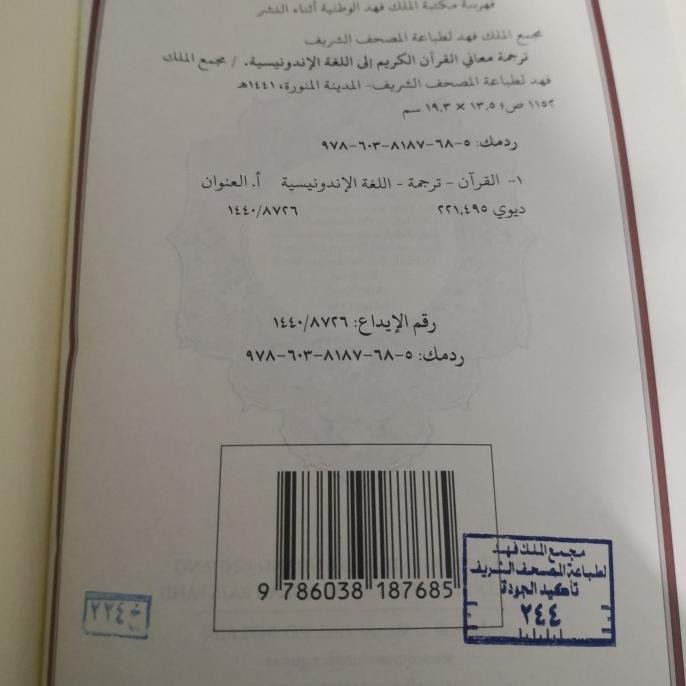 Mushaf Al Quran madinah terjemahan original