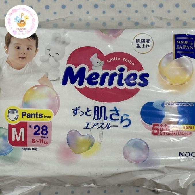 Merries M28 / Merries Premium M 28 / Merries Pants M 28