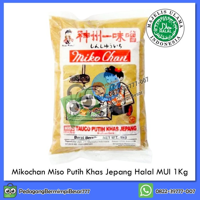 Termurah Mikochan Shiro Miso Paste Halal Mui 1Kg Miso Putih Khas Jepang Ready