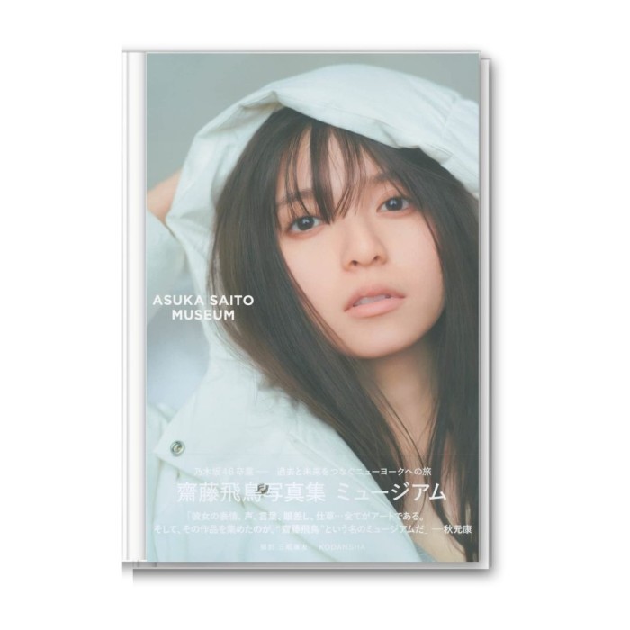 TERBARU Photobook Saito Asuka Photo Collection Museum BKI