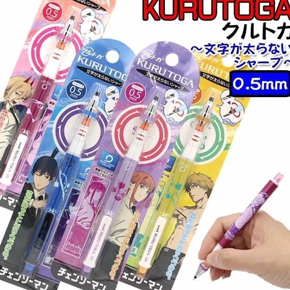 

TERMURAH - Uni Kuru Toga Chainsaw Man Mechanical Pencil 0.5mm Limited Edition