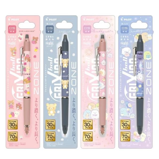 

BEBAS ONGKIR - Pilot FriXion Knock Zone Rilakkuma Sumikko Gurashi Pen Limited Edition