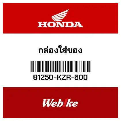 TERBARU Box Bagasi Vario125 81250-KZR-600 HONDA Thailand PROMO