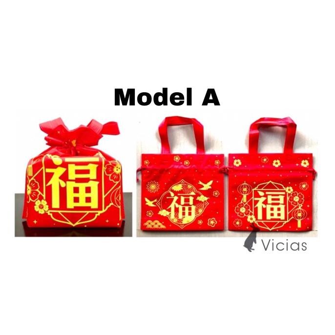 pui MK307 Tas Kain Serut IMLEK Bingkisan Hampers Parcel Bag FU Hoki Sincia