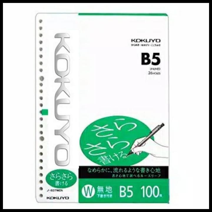 

Campus Loose-Leaf Plain Paper Color B5 26 Holes - 100Sheets