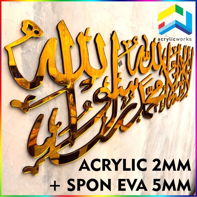 

HIASAN DINDING KALIGRAFI LA ILAHA ILALLAH MUHAMMADU RASULULLAH ACRYLIC PREMIUM MEWAH MURAH MERIAH SIAP KIRIM