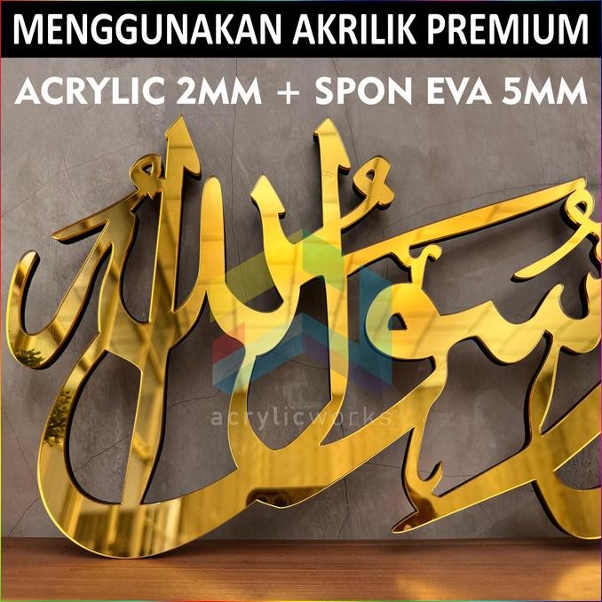 

KALIGRAFI ACRYLIC MIRROR LA ILAHA ILLALLAH PREMIUM MEWAH MURAH MERIAH SIAP KIRIM