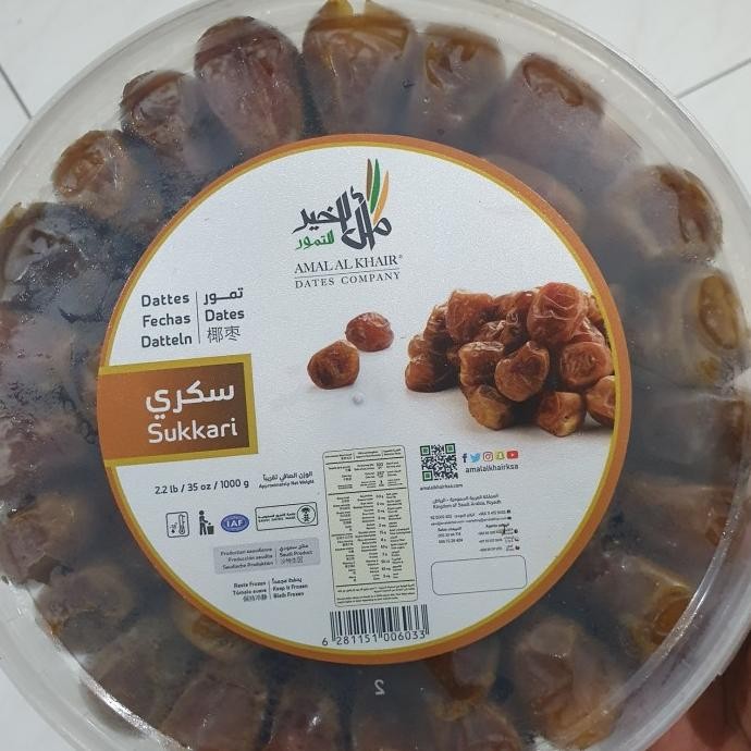 

Baru Kurma Sukari 1Kg Kurma Sukary