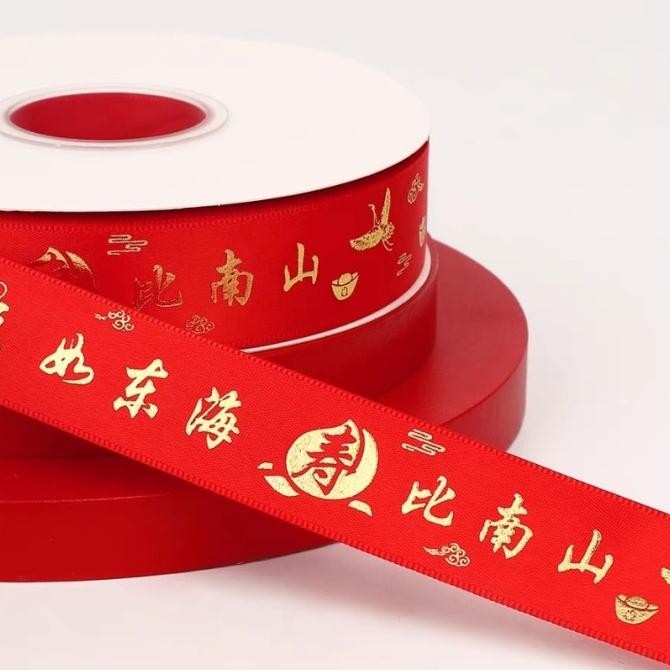 

Fgh (Harga Meter) Pita Satin Imlek Pita Kado Imlek Pita Hampers Imlek Cny