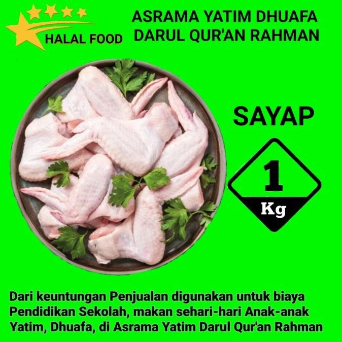 

diskon! sayap ayam fresh / chicken wings fresh 1 kg