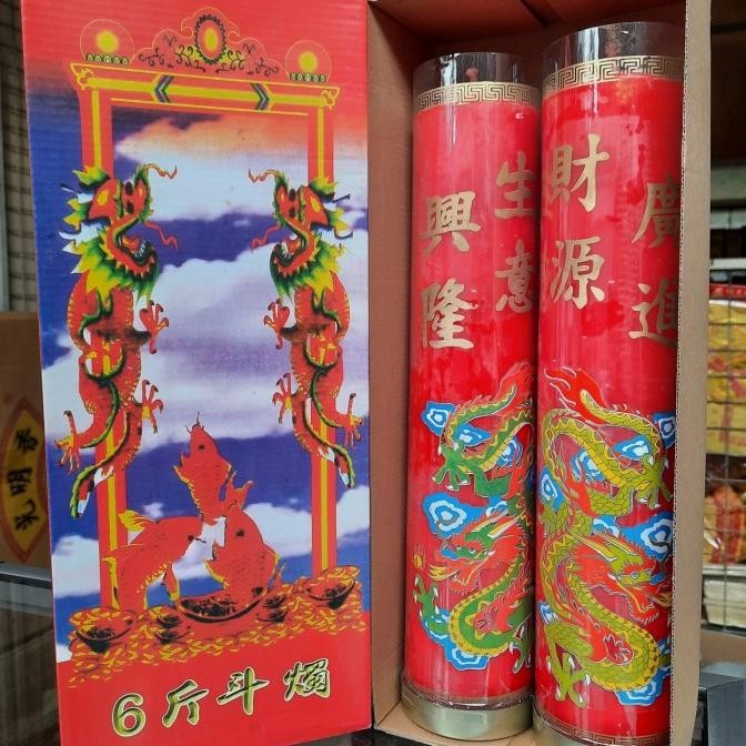 Lilin Sembahyang Merah 6 Kin/Kati Long Men Naga (Beralas / Tatakan Alu
