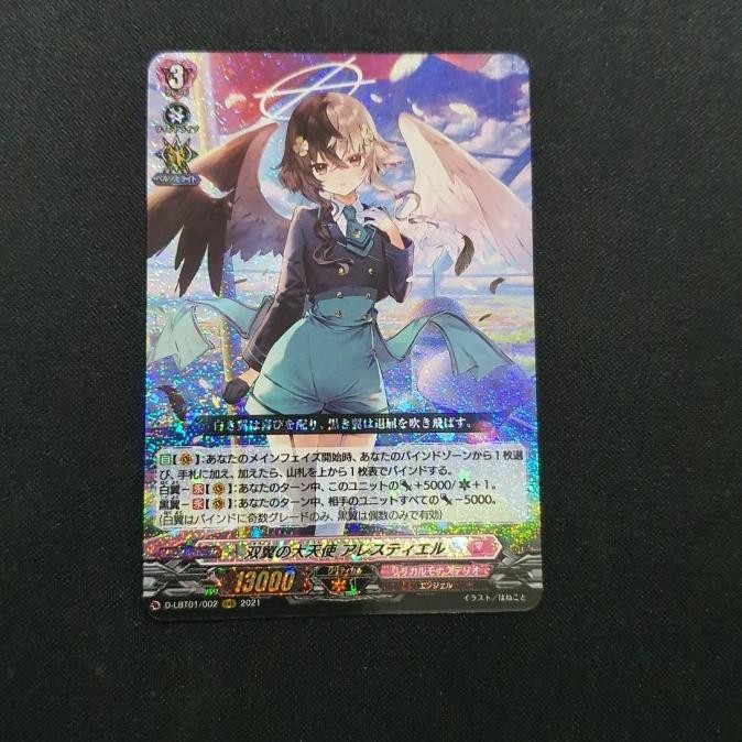 

diskon! vanguard archangel of twin wings, alestiel jp dlbt01 (rrr)