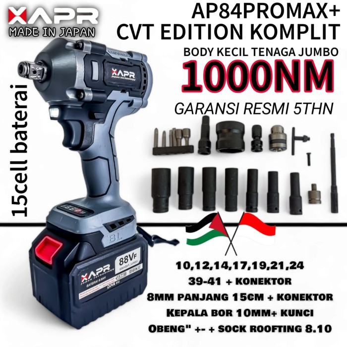 *:*:*:*:*] Impact wrench APR AP84 450NM Facelift Garansi Resmi 3Tahun Japan