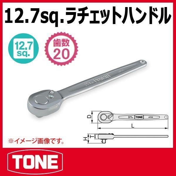 KUNCI RATCHET HANDLE TONE SQUARE 1/2 CODE 371.Tone