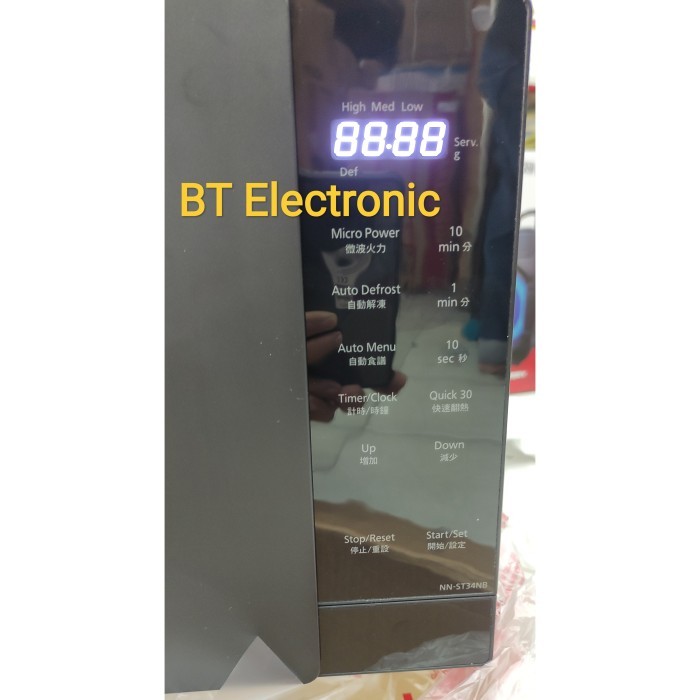 MICROWAVE PANASONIC NN-ST34HMTTE / PANASONIC NN ST34HM 25LITER