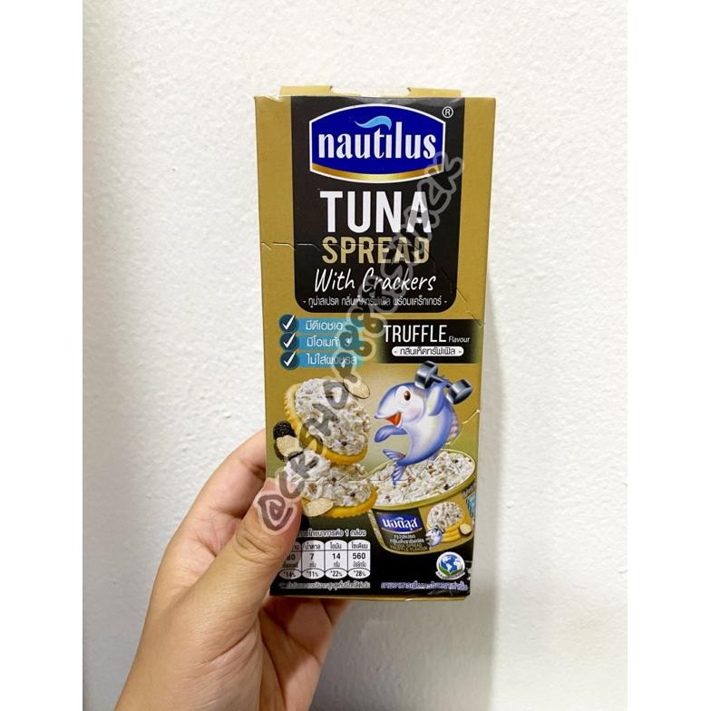 

Nautilus Tuna Spread with Crackers Snack Thai Ready Stock