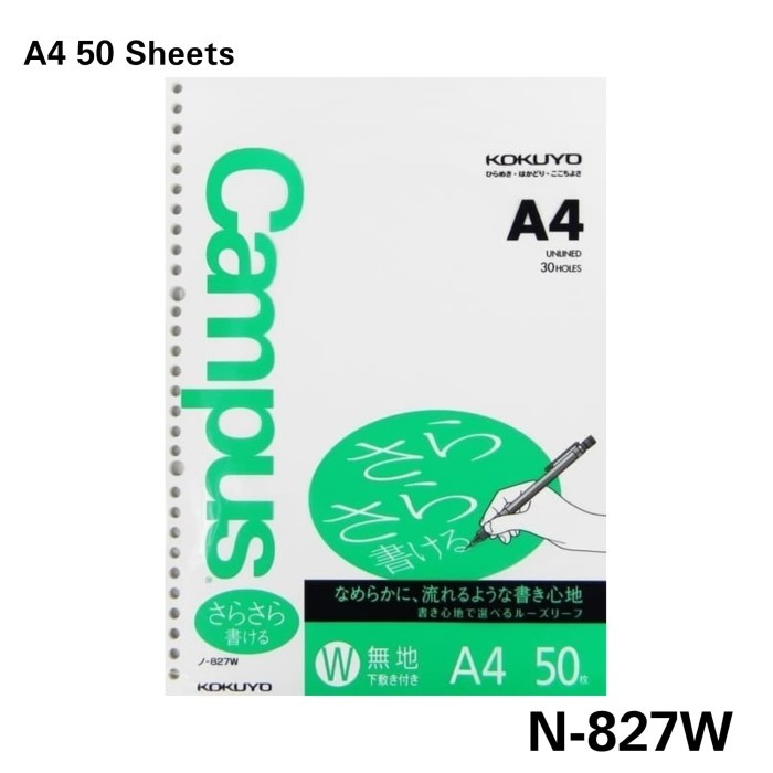 

KOKUYO LOOSE LEAF N-827W A4 - BLANK PAPER PENCIL
