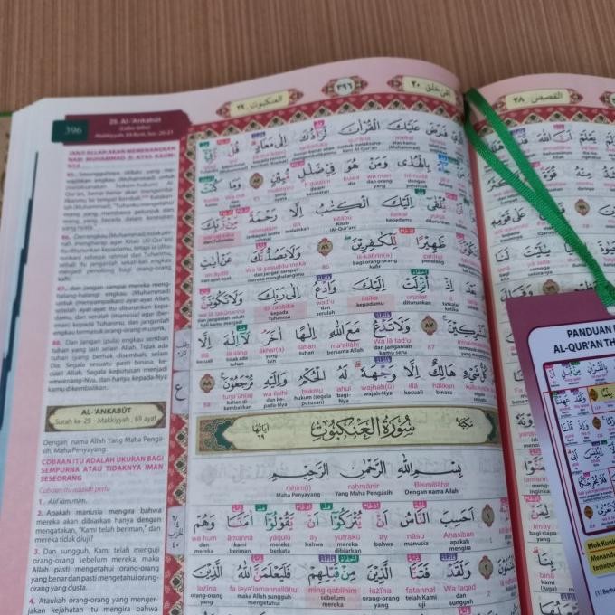 Alquran Terjemah PerKata Asy Syifa A4 - AlQuran Asy-Syifa Tajwid Kode Terlaris