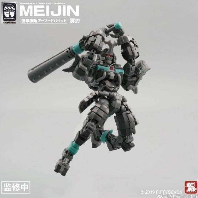 Number 57 Armored Puppet Meijin 1/24 scale model kit