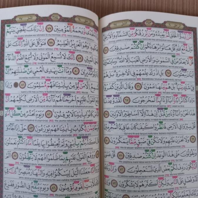 Alquran Tajwid Al-Karim A4 - Al Quran Al Karim Terjemah dan Latin Terlaris