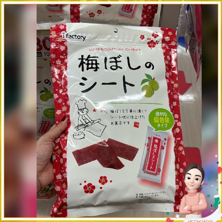 

I factory UMEBOSHI NO SHEET