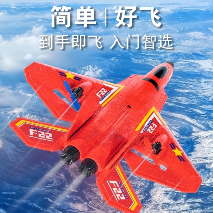 RC PESAWAT F22 RAPTOR AEROMODELING AWET TAHAN BANTING. PESAWAT REMOTE