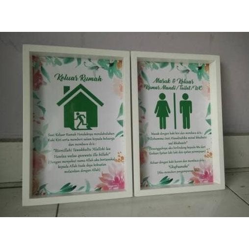 Hiasan dinding doa keluar rumah dan doa masuk keluar wc shabby