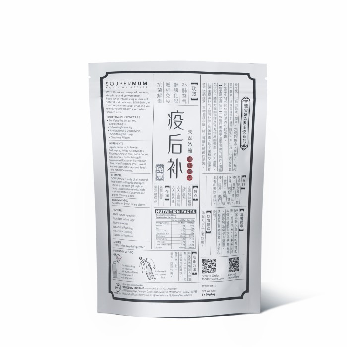 

Soupermum [Cowecare] Sup Herbal Instan,Daya Tahan Tubuh,Paru Batuk Flu