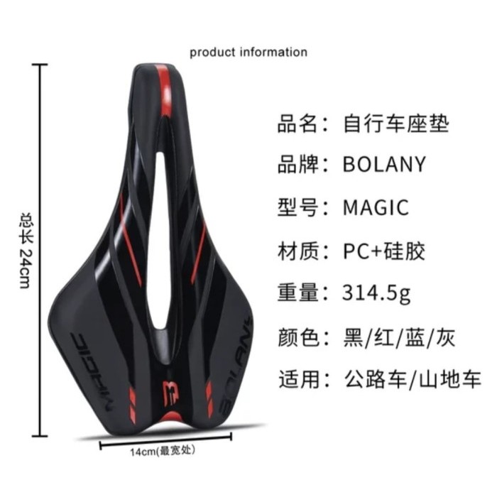 Sadel/Saddle Sepeda Bolany Magic Mirip Prologo