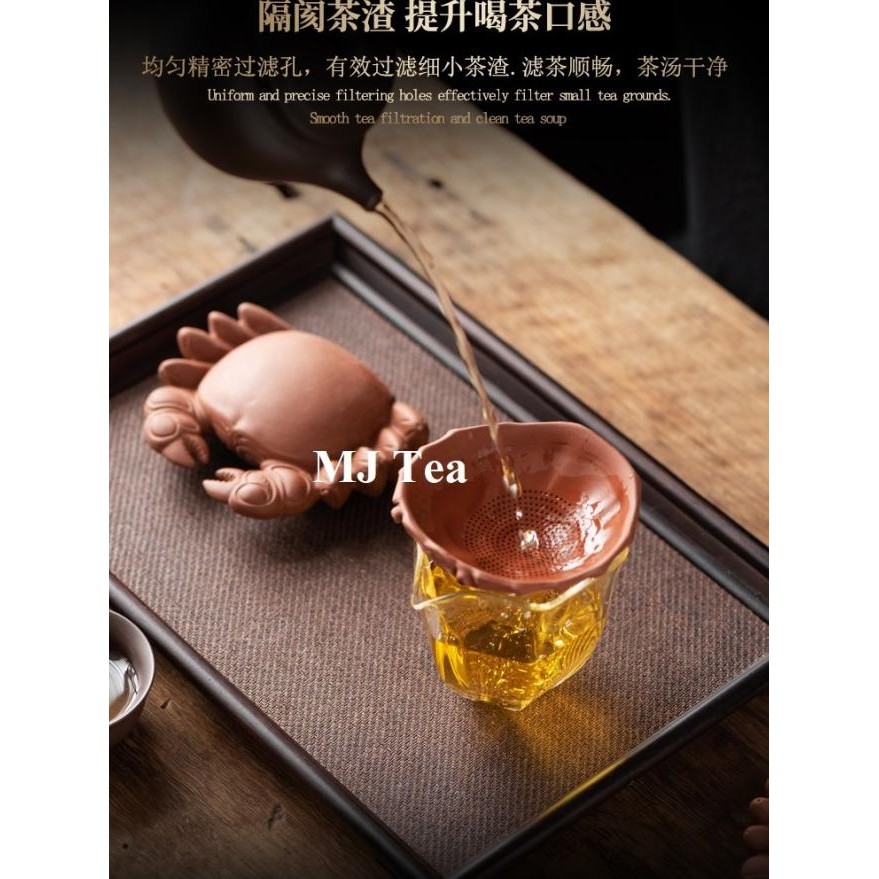 

Purple Sand Tea Filter Tea Kung Fu Tea Filter - Saringan Teh