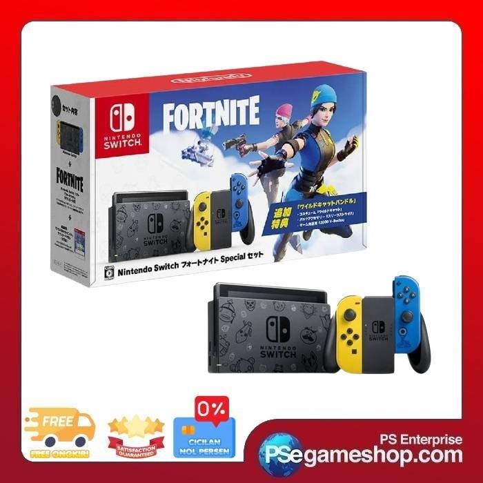 Nintendo Switch Fortnite Special Set Wildcat Bundle CODE INCLUDED