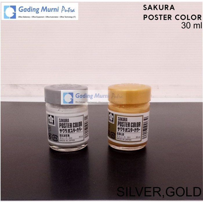 

HRG DISKON CAT POSTER SAKURA GOLD SILVER