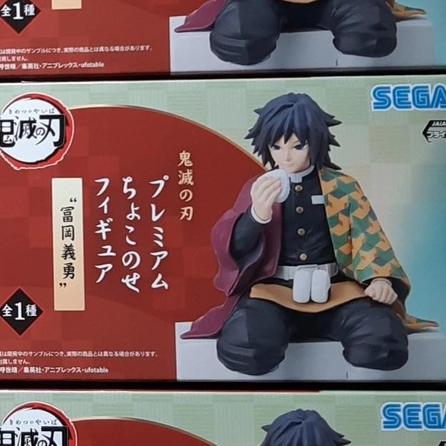 KOSTUM PRIA SPM Chokonose Giyu Tomioka Demon Slayer Kimetsu no Yaiba